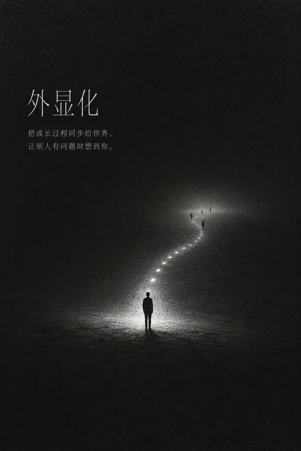 AI 生图实验作品图 11