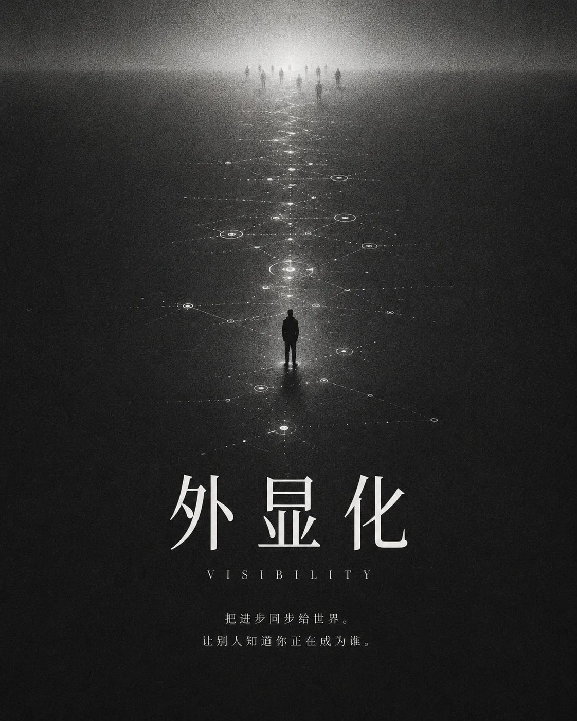 AI 生图实验作品图 5