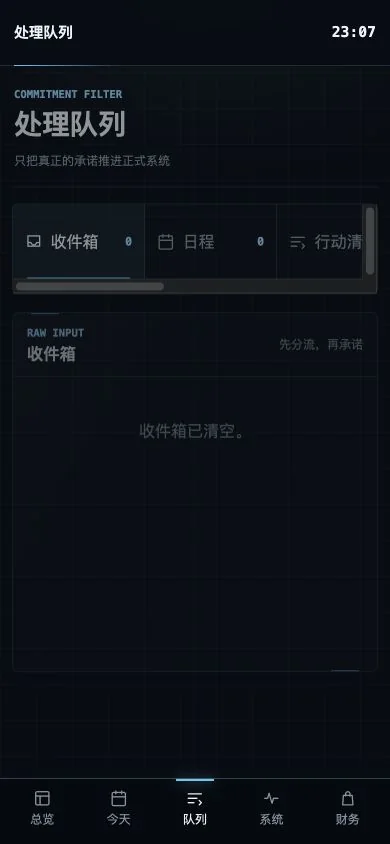 手机宽度下的 Jarvis 驾驶舱。